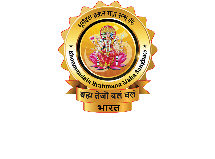 Bhoomandala Brahmana Maha Sangha
